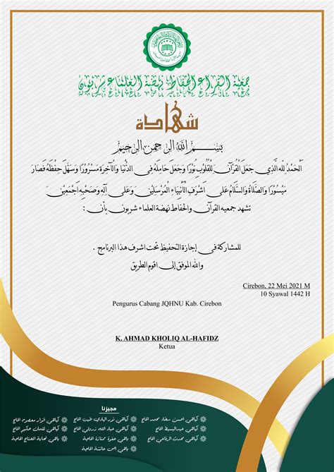 Certificate Islamic Design Islamic Design Certificate Design