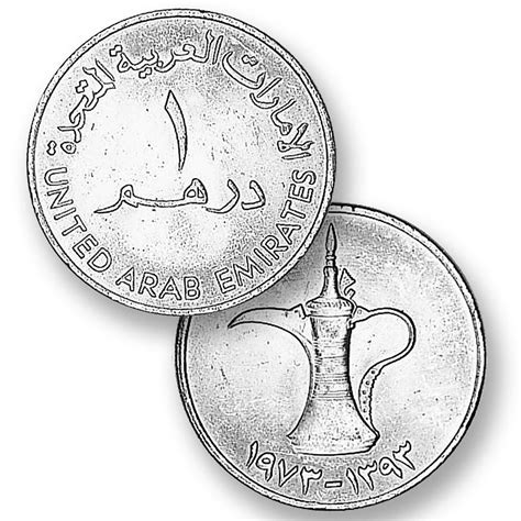 Uae Dirham Coin