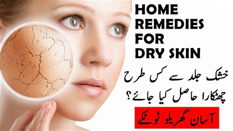 Home Remedies For Dry Skin Treatment Of Dry Skin Knowledge House