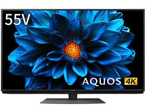 業界no1の高価買取価格｜ナビ家電 Aquos 4k 4t C55dn1 55インチ （シャープ）