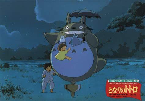 My Neighbor Totoro 1988 Japanese Scene Card Posteritati