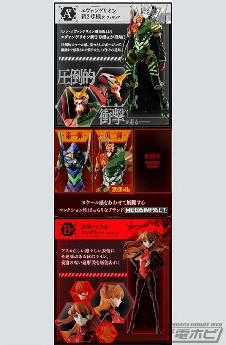 一番くじ シン・エヴァンゲリオン劇場版～初号機、出撃せよ!～ c賞 フィギュア アヤナミレイ(仮称)の通販ならアマゾン。フィギュア・ドールの人気ランキング、レビューも充実。最短当日配送！ 「一番くじ シン・エヴァンゲリオン劇場版」が2020年11月に発売 ...