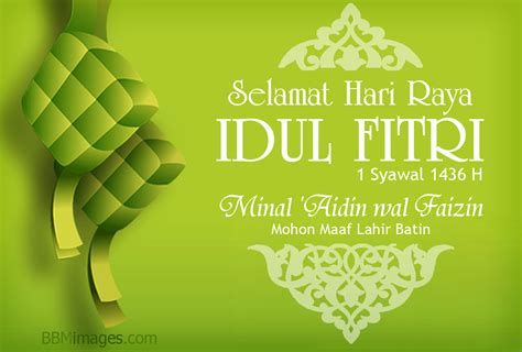 Idul Fitri Wallpapers Wallpaper Cave
