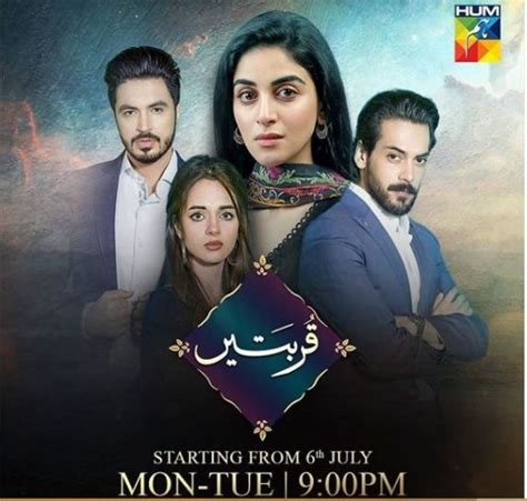20 Hum Tv Dramas That Are A Must Watch 2020 Updated List Reviewitpk
