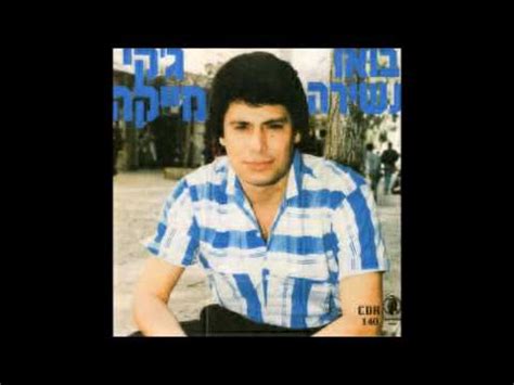 ג'קי מייקה — שוב לאהוב. ג'קי מייקה נגני גיטרה - YouTube