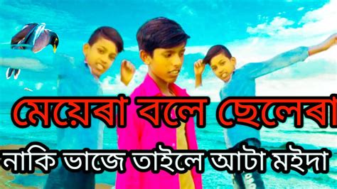 বাংলা চরম হাসির ফানি সাইরি Bangla Funny Shayari Video Best