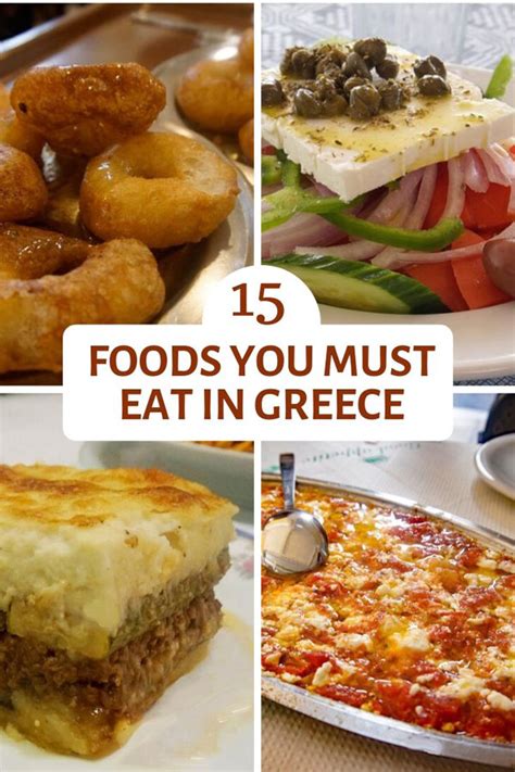 18 Foods You Must Eat And Drink In Greece Savored Journeys
