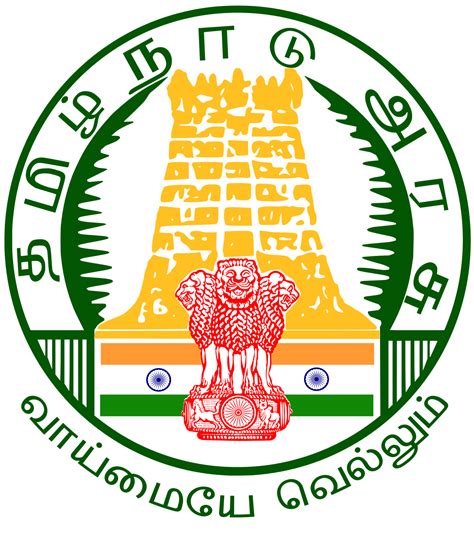 Tamil Nadu State Planning Commission