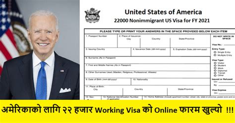 22000 nonimmigrant us visa for fy 2021 gbsnote