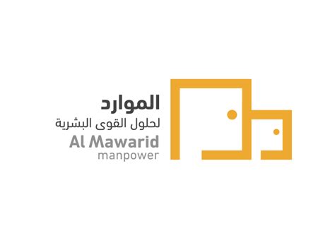 En Al Mawarid Logo Cmyk Aiyham Shuaib