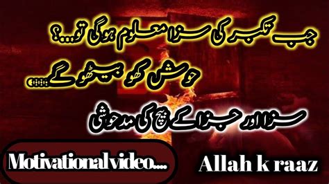 hazrat ali ke aqwal e zareen حضرت علی کے اقوال زریں NEIKI KA RASTA