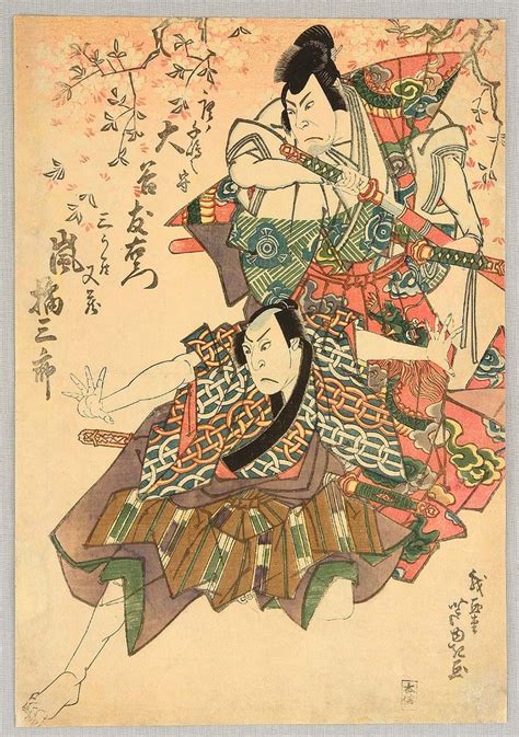 Ashiyuki Gigado Active 1813 1833 Samurai Art Japan Painting