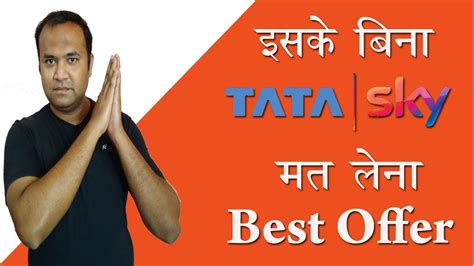 In future, the sky binge will be available to all tata sky subscribers. Tata Sky Offer 2020 | Festival Tata Sky Offer | Tata Sky ...