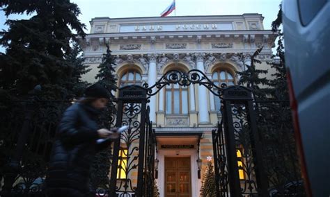 Russia S Central Bank Unexpectedly Cuts Key Interest Rate