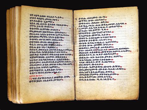 Ethiopian Coptic Christian Manuscript Bible 19th Century Im 12649