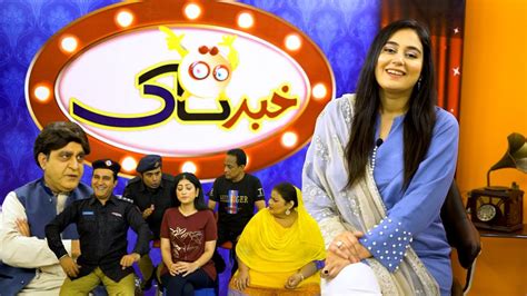 KhabarTaak With Ayesha Jahanzeb Episode 3 YouTube