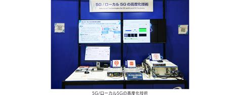 【sakuraのいいね！ 12】「ワイヤレスジャパン2023 × ワイヤレス・テクノロジー・パーク（wtp）2023」が開催されました。 beyond5g研究開発推進ユニット nict