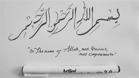 Tulisan arab assalamu'alaikum dan artinya. Tulisan Arab Bismillah yang Benar, Arti, Makna dan ...