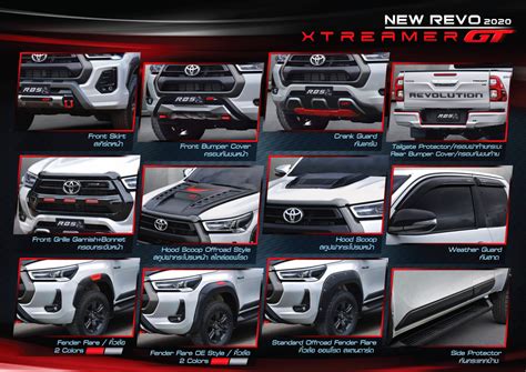 ชุดแต่งรอบคัน Toyota Revo 2020 Prerunner ทรง Xtreamer Gt ชุดแต่งรถ