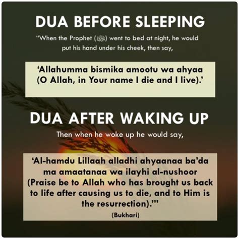 Dua Before Sleeping And After Waking Up Islamic Quotes Quran Allah