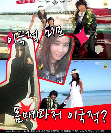 그러자 진짜 권오중의 아내가 등장 했다. 권오중 아내, '흑야생마' 별명? '이국적' 미모+몸매 -pickcon