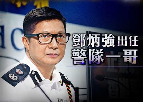 Explore tweets of 小舞酱 @wuuuuuucy on twitter. 邓炳强刚上任 就让暴徒领教港警新"一哥"的强势|香港|港警|暴徒_新浪军事_新浪网