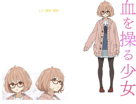 Mirai Kuriyama From Beyond The Boundary