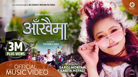 Aakhaima Benisha Poudel Ft Kabita Nepali And Saroj Moktan Official