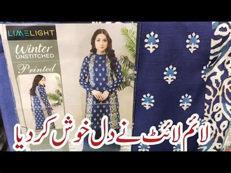 Limelight Winter Collection 2023 Limelight Sale YouTube