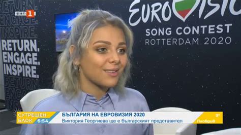 Victoria Georgieva For Me Eurovision Is A Big Step Forward
