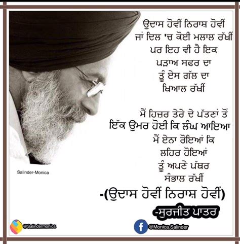 Pin By Raminder On Punjabi K Too Late Quotes Reality Quotes Punjabi