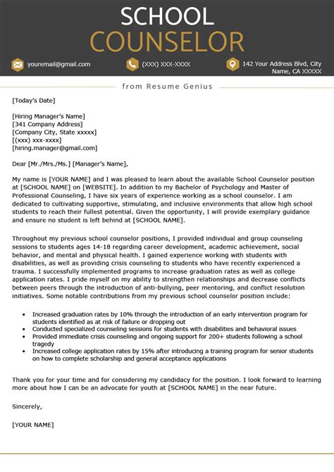 Letter Of Interest College How To Write A Cover Letter