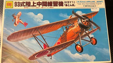 A Look At The Ōtaki Plastic Model 148 Type 93 Advanced Trainer K5y1