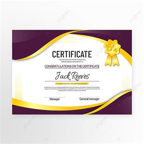 Purple Gold Award Certificate Template Download On Pngtree