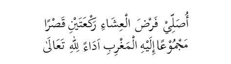 Niat sholat jamak takhir maghrib dan isya ushollii fardlozh maghribi thalaatha raka aatin majmuu an ma al isyaa i jam a ta khiirinin adaa an lillaahi ta niat shalat jamak taqdim dhuhur dan ashar serta maghrib dan isya bagi sobat yang sering bepergian jauh maka ilmu fiqih yang berkaitan tentang niat. Solat Jamak