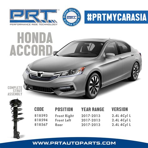 Prt Complete Strut Assemblies Are Designed Specifically For Each