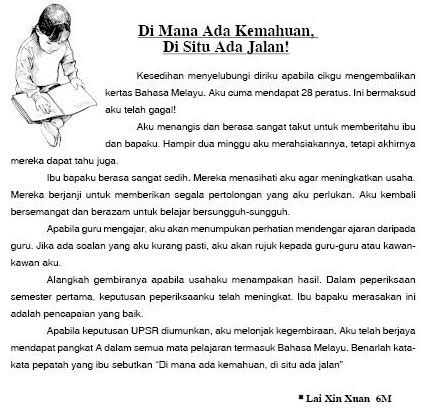 Seperti kata pepatah, dimana ada kemauan, disitu ada jalan. SJKC CHUNGHWA,KOTA BHARU 哥打巴鲁中华小学: Di Mana Ada Kemahuan ...