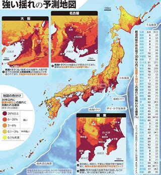 Ios app 下載 android app 下載 focus taiwan app 全球中央雜誌 文化+ 新聞學院 中央社電子報 曾虛白新聞獎基金會. 南海トラフ巨大地震のカウントダウン: 二葉町防災新聞