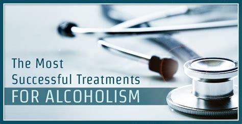 The Most Successful Treatments For Alcoholism