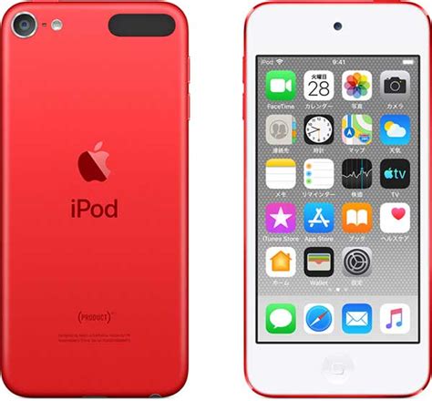 Apple ipod touch 32gb pink (6th generation) mkhq2ll/a (renewed). 【2019新型】iPod touch 7《スペック早見版》 - ASOBiing