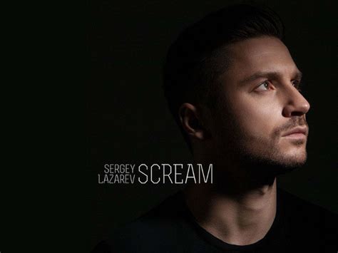 scream lyrics — sergey lazarev russia eurovision 2019