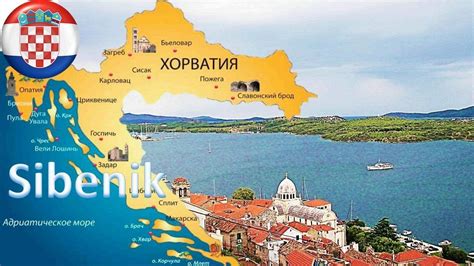 Статистика в хорватия, онлайн карта, график больных и умерших, актуальные данные по коронавирусу Хорватия - часть 15. Шибеник - YouTube