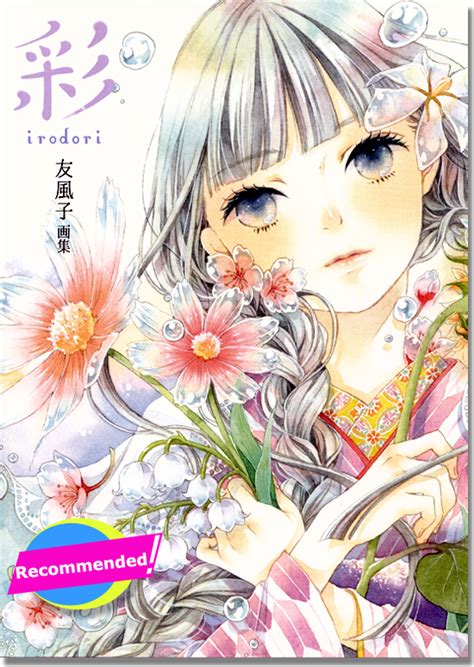 Anime Art Books Waterstones - 20 Best Anime Art Books: The Ultimate