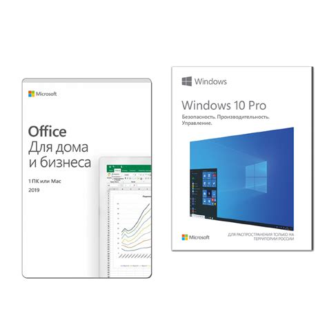 Купить Microsoft Office 2019 Для дома и бизнеса Windows 10 Professional