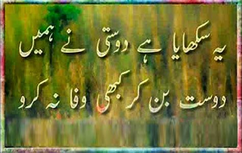 Share and read short, long, best, and famous ode poetry while accessing rules, format, types, and a comprehensive literary definition of an ode. Sad Poetry in Urdu About Love 2 Line About Life by Wasi ...