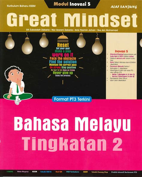 Buku Teks Bm Tingkatan 2 Anyflip / Bahasa Melayu Tingkatan 3  Sameena