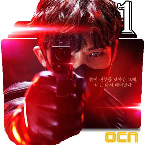 Rugal Korean Tv Series S01 Folder Icon V1 Rq By Costaalfed On Deviantart