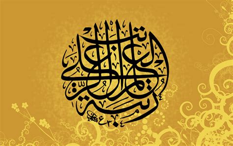 Islamic 4k Wallpapers For Your Desktop Or Mobile Screen Free And Easy