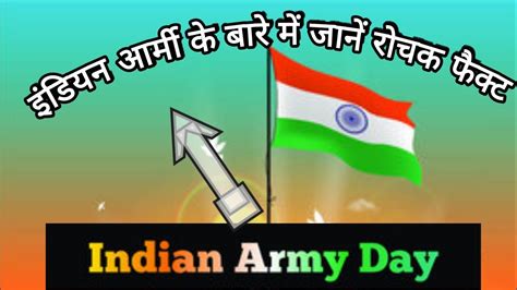 Indian Army Ke Bare Me Jane Kuchh Fact Facts Trending Viral Video