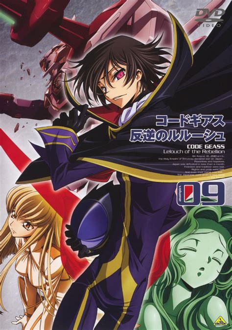 C C Lelouch Lamperouge And Nunnally Lamperouge Code Geass Drawn By